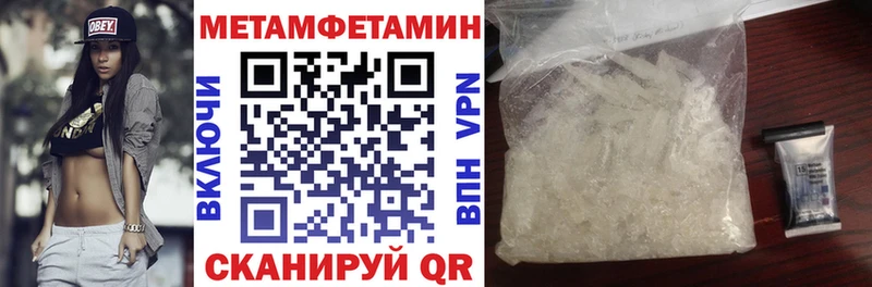 АМФЕТАМИН VHQ  Аргун 