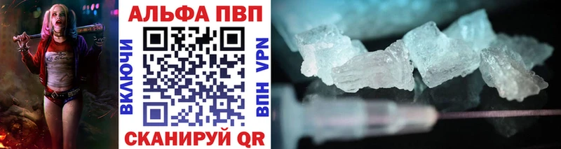 Alpha PVP Соль  гидра ссылки  Аргун  купить наркотики цена 
