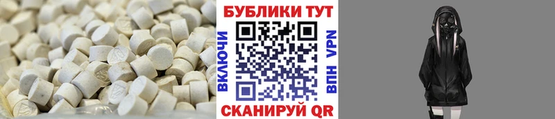 Ecstasy DUBAI сколько стоит Аргун