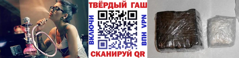 ГАШИШ Ice-O-Lator  продажа наркотиков  blacksprut как зайти  Аргун 