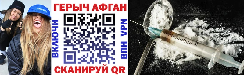 Героин гречка  наркота  Аргун 
