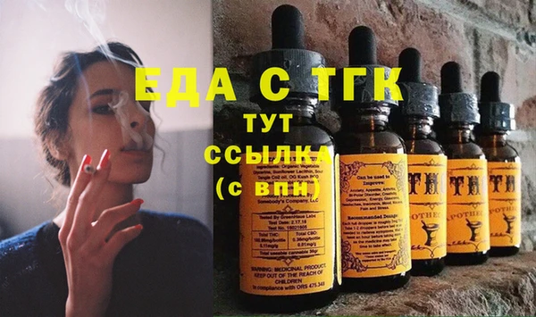 прущие крисы Новокубанск
