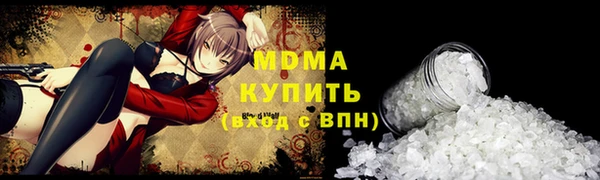 меф VHQ Алексеевка