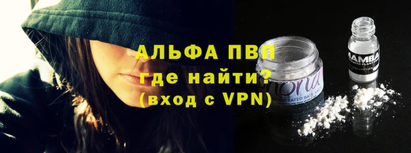 меф VHQ Алексеевка