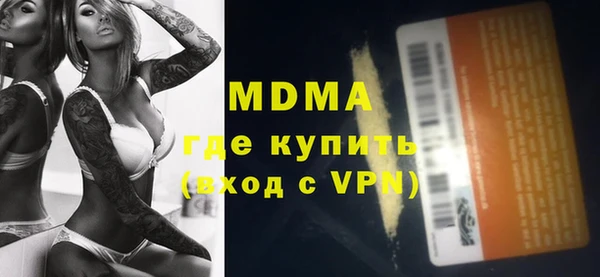 кокаин Новозыбков