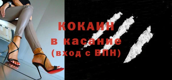 прущие крисы Новокубанск