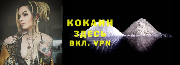 меф VHQ Алексеевка
