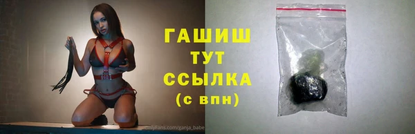 прущие крисы Новокубанск
