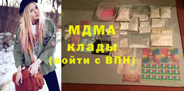прущие крисы Новокубанск