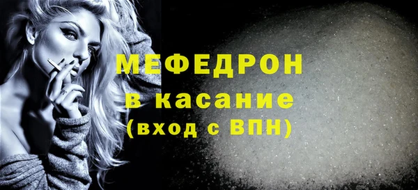 кокаин Новозыбков