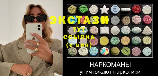 кокаин Новозыбков