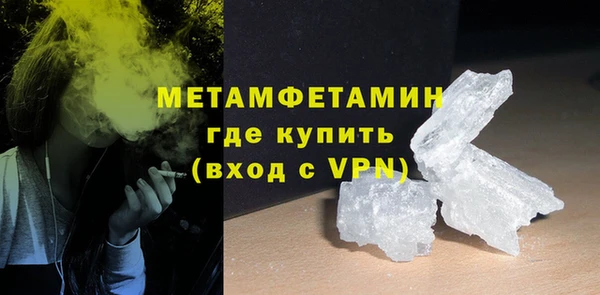 кокаин Новозыбков