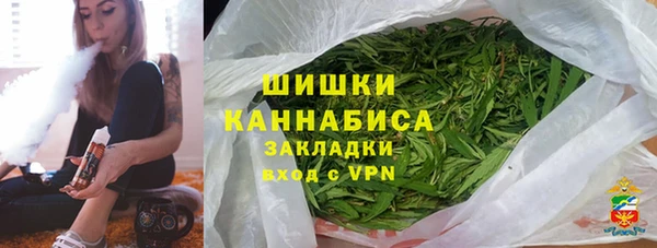 кокаин Новозыбков
