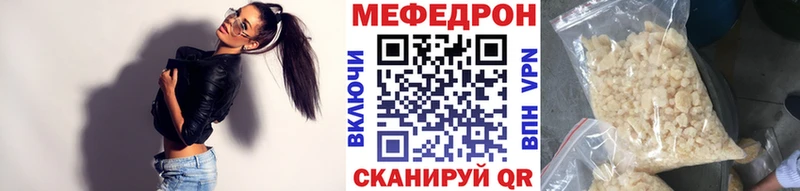 Меф VHQ  Аргун 