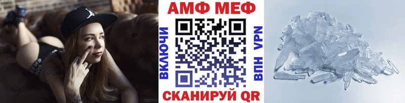 Метамфетамин мет  хочу   Аргун 