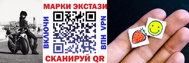 Марки N-bome 1,8мг  Аргун 