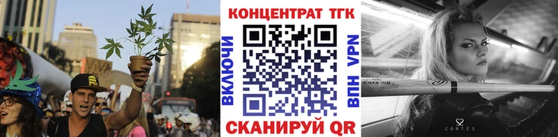 ТГК концентрат  Аргун 
